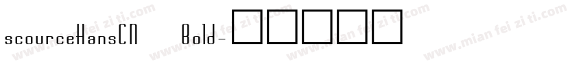 scourceHansCN Bold字体转换